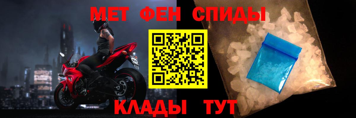 АМФЕТАМИН Premium Вязники