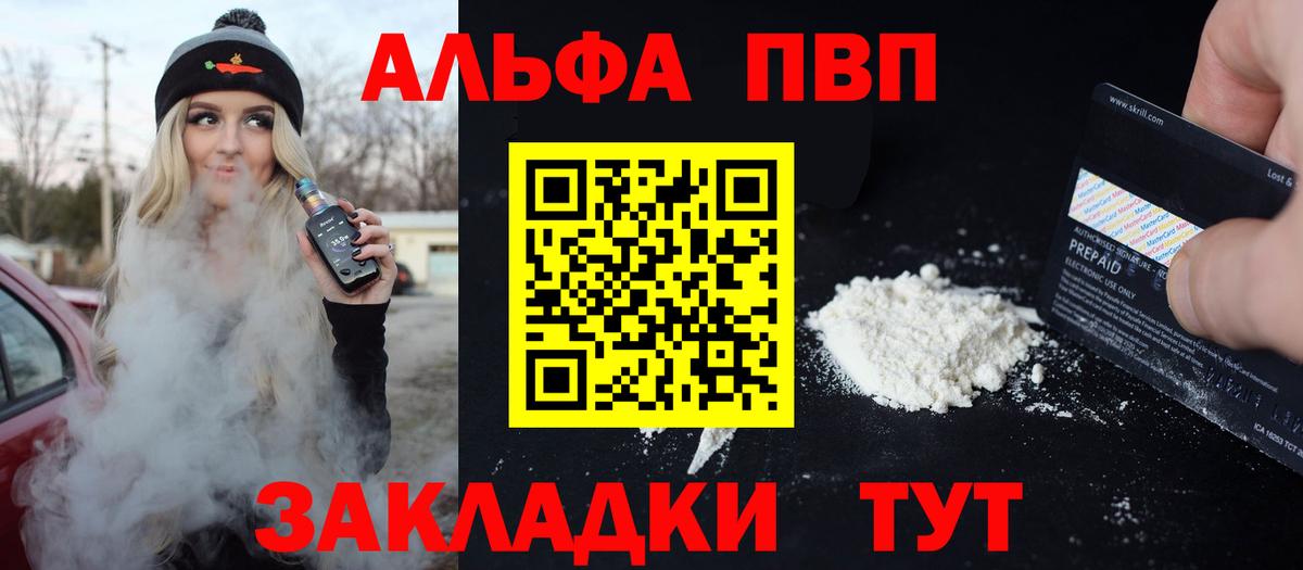 A PVP СК  А ПВП крисы CK  Вязники  Вход с VPN 