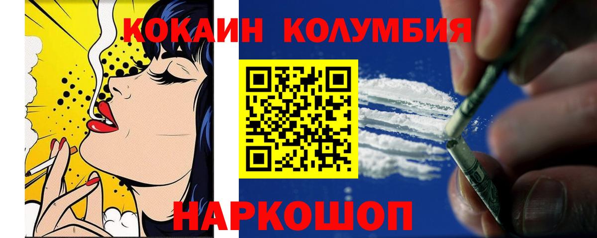Вязники  наркотики  COCAIN Fish Scale  Вход с VPN  Кокаин Боливия 