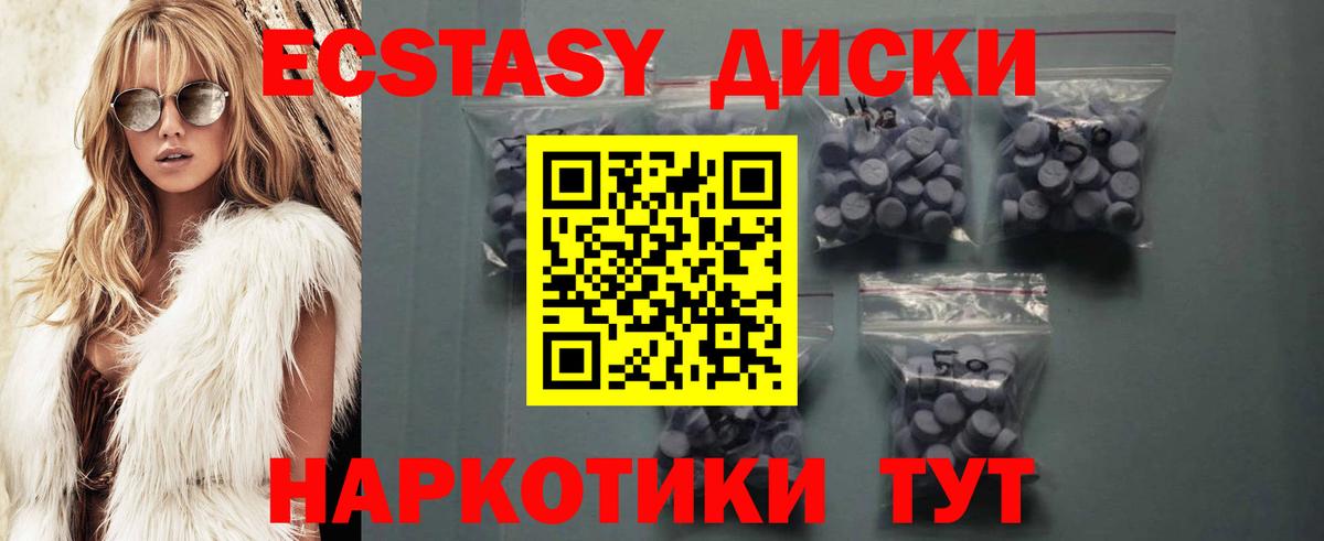 Экстази бентли  Ecstasy таблы  KRAKEN онион  Вход с VPN  Вязники 