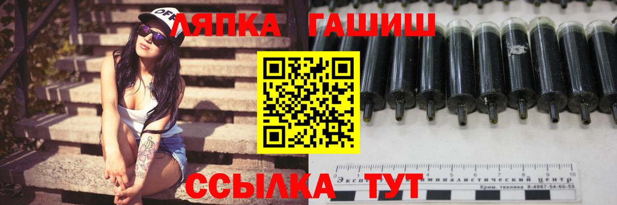 Гашиш hashish Вязники