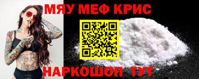 mdma Ливны