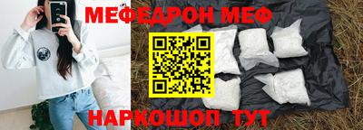 трава Лесосибирск