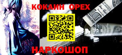 меф Ликино-Дулёво