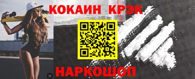 меф Ликино-Дулёво