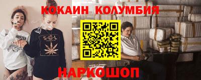 трава Лесосибирск