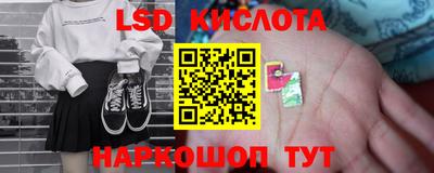 трава Лесосибирск