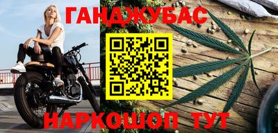 трава Лесосибирск