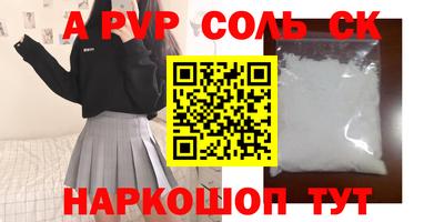 mdma Ливны