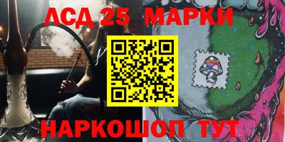 трава Лесосибирск