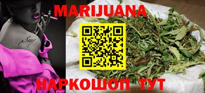 трава Лесосибирск