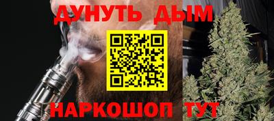 трава Лесосибирск