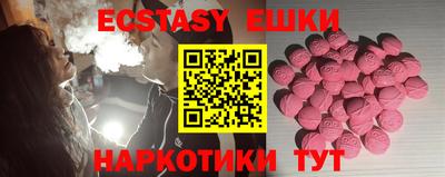 mdma Ливны