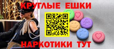 меф Ликино-Дулёво