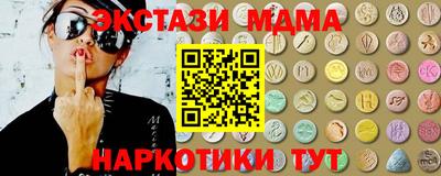 трава Лесосибирск