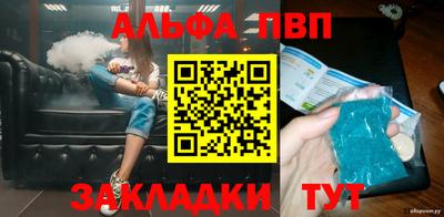 MESCALINE Наро-Фоминск