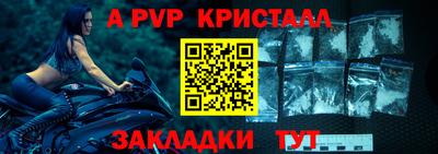 трава Лесосибирск