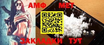 трава Лесосибирск