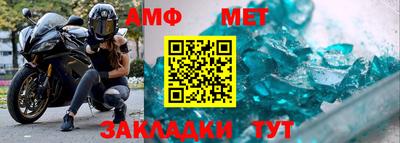 меф Ликино-Дулёво
