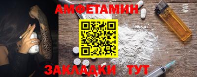 трава Лесосибирск