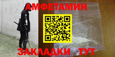 трава Лесосибирск
