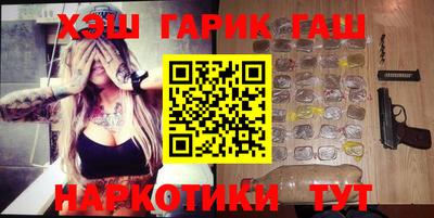 трава Лесосибирск
