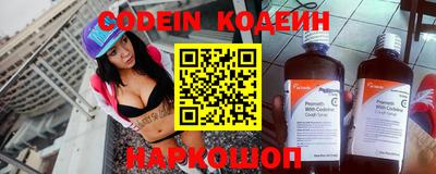 меф Ликино-Дулёво