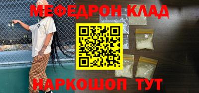 mdma Ливны