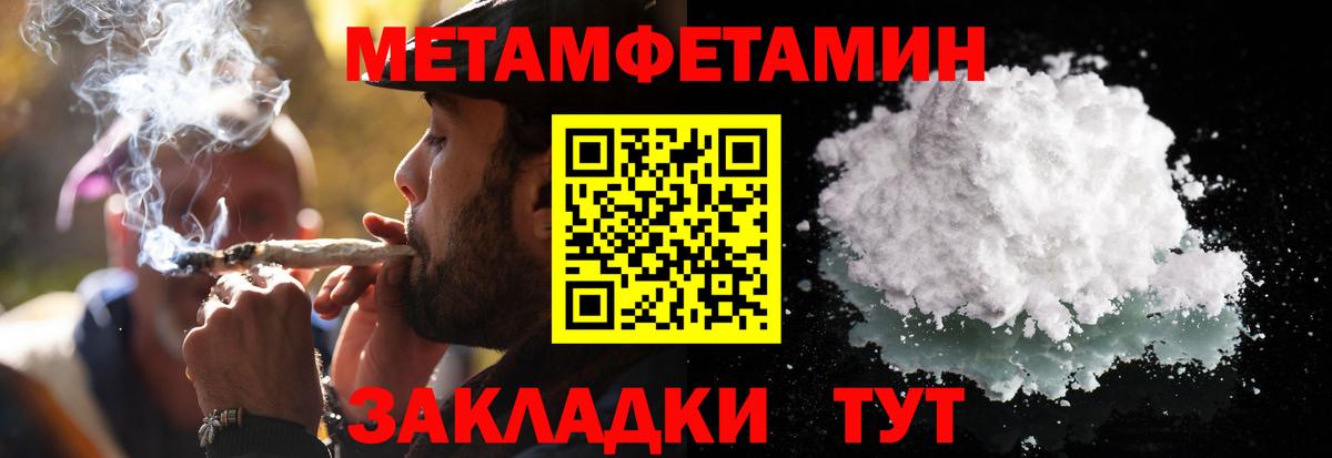 Вязники  Первитин витя  Вход с VPN  Первитин витя 