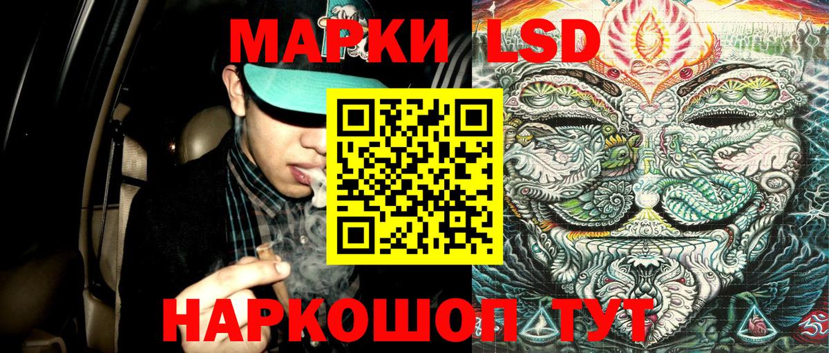 Марки NBOMe 1500мкг  Вход с VPN  Марки NBOMe 1500мкг  Вязники 