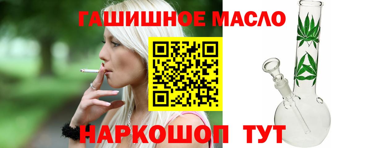 где продают наркотики  Дистиллят ТГК THC oil  Вход с VPN  Вязники 
