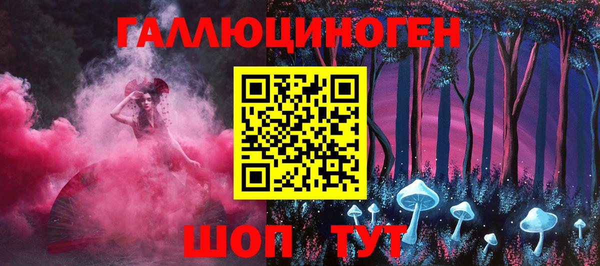 Псилоцибиновые грибы мицелий  Вход с VPN  Вязники 
