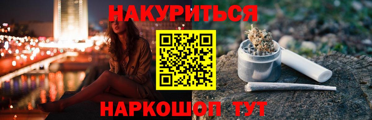 Шишки марихуана Ganja Вязники