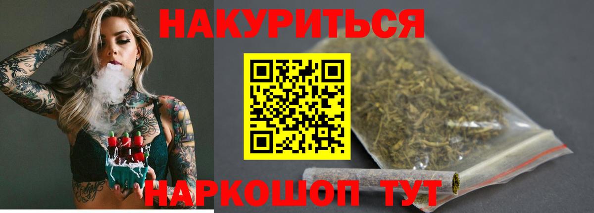 Марихуана семена  Бошки марихуана индика  Бошки марихуана план  Вязники  Бошки марихуана AK-47  Вход с VPN 